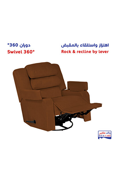 BACK CARE Swivel Rocking Recliner Chair, Velvet, Footrest, Brown, AB07-H
