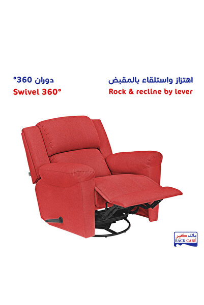 BACK CARE كرسي استرخاء دوار هزاز، مخمل، مزود بمسند للقدمين، أحمر، AB02-H