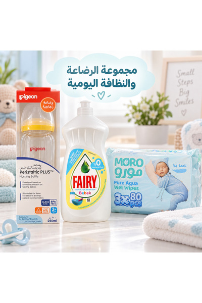 M2 Baby Feeding and Care Set - Pigeon Glass Bottle 240 ml + Fair Bebek Cleane...