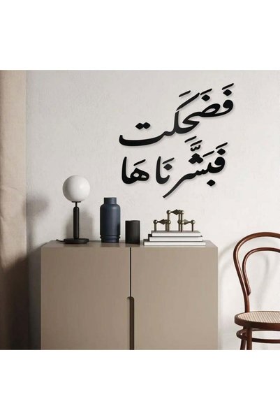 KHUBARA' AL-ALWAN Acrylic Panel - I Insulted Our Image-Ac-24626009-120X90Black