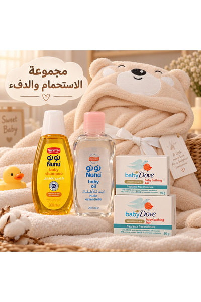 M1 مجموعة العناية والاستحمام للأطفال 4 منتجات – شامبو نونو + زيت نونو + 2 بيب...