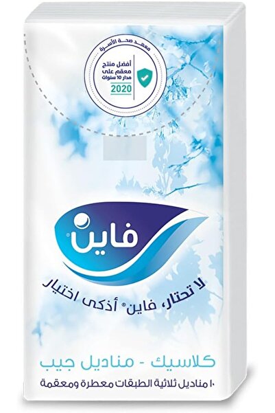FINE Pocket Facial Tissues, 3-ply, 10 sheets