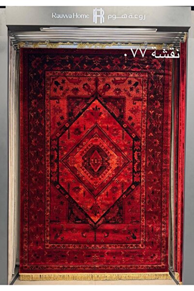 Generic سجاد تركي أفغاني أحمر تراثي فاخر | كثافة عالية وخامة سميكة | 200*300 سم