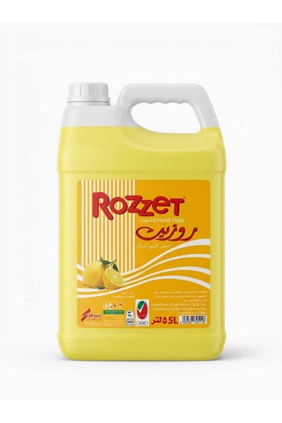 ROZZET روزيت
