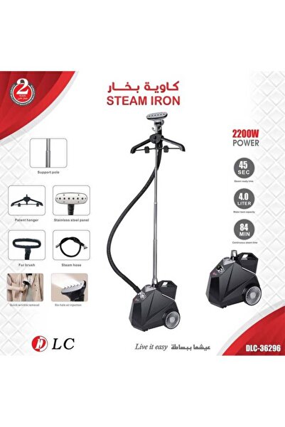DLC Professional 2200W Vertical Steam Iron for Heavy-Duty Use – DLC-36296