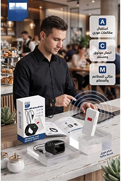 Generic Brand Bastec Bc61 Wireless Call Receiver Watch with Portable Call But...