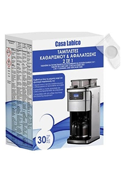 OEM Ταμπλέτες Καθαρισμού & Αφαίρεσης Επικαθίσεων για Καφετιέρες - 30 τεμάχια