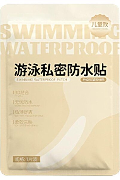 NALACAL Waterproof Swimming Pads, Waterproof Private Patches, Prevent Dirt Sk...