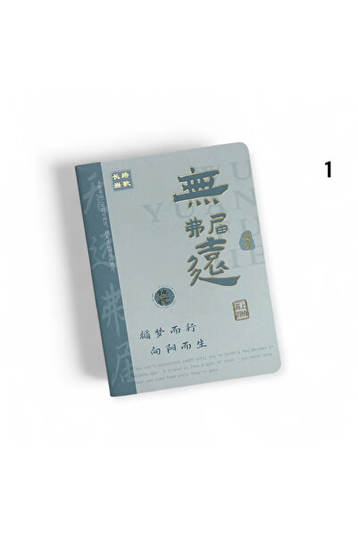 1way A6 Notebook