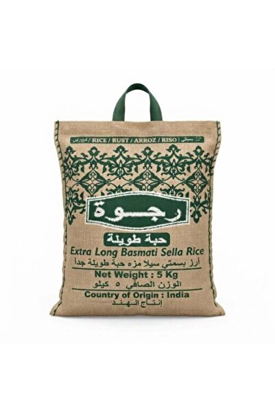 RICE رز رجوة- بسمتي مزة كريمي حبة طويلة جداً 5 كجم
