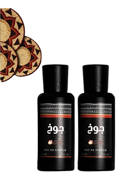ALHAMIDI 2 Pieces Joukh Perfume 50ML