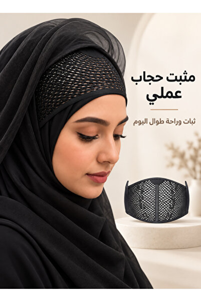 Lorraya ربطة رأس مضادة للانزلاق، شبكة تنفس لتثبيت الشعر للرياضة والاستخدام ال...