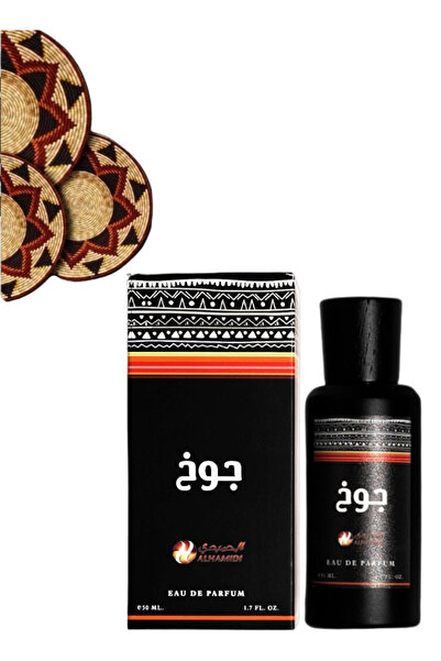 ALHAMIDI Joukh Perfume 50ML