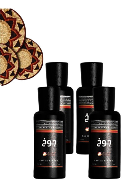 ALHAMIDI 4 Pieces Joukh Perfume 50ML