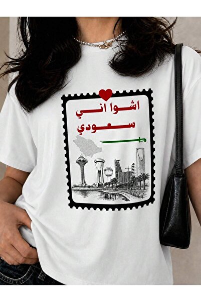 Ornella Studio قميص قطني قصير الأكمام للرجال والنساء بوزن 180 جرام لليوم الوط...