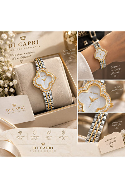 Generic Brand ساعة DI CAPRI النسائية ثنائية اللون بتصميم الزهرة LOOSTER TIME