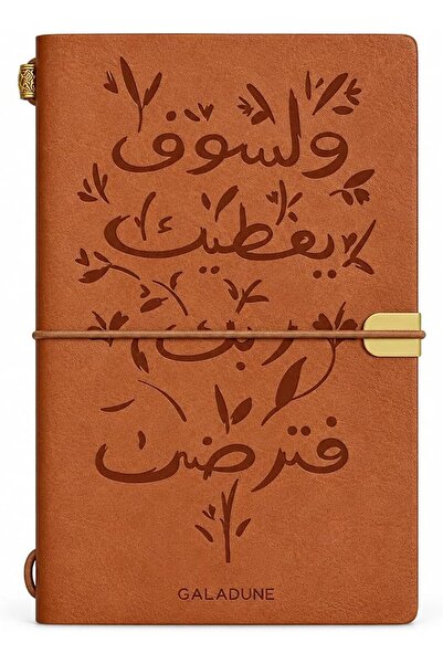 GALADUNE دفتر يوميات بغلاف جلدي ناعم، مذكرات عتيقة الطراز - صفحات قابلة للإزا...