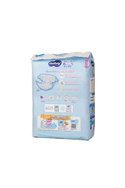 Moony Scutece Albastre S (4-8 kg) 70 buc.