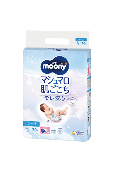 Moony Scutece Albastre S (4-8 kg) 70 buc.
