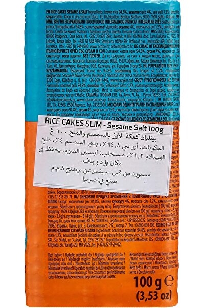BENLIAN Slim Crispy Rice Cakes, Sesame and Salt Flavor, 100g |.... 3 PC