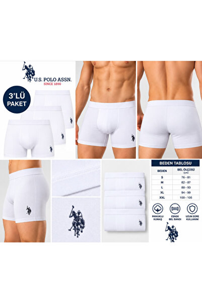 U.S. Polo Assn. ملابس داخلية رجالية، مودال، 3 قطع (في علبة)