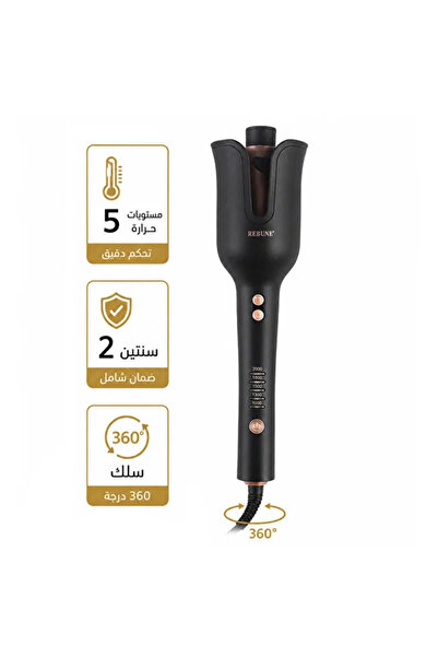 Generic Hair Curler