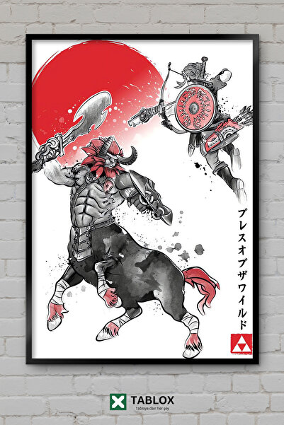 tablomaxtbx Μάχη στο Βουνό του Θανάτου Zelda Battle Game Φανταστικό Διακοσμητ...