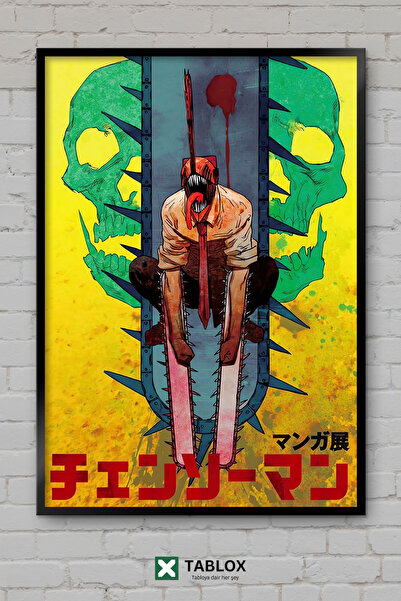 tablomaxtbx Chainsaw Man Anime Manga Διακοσμητικός πίνακας MDF με κορνίζα με ...