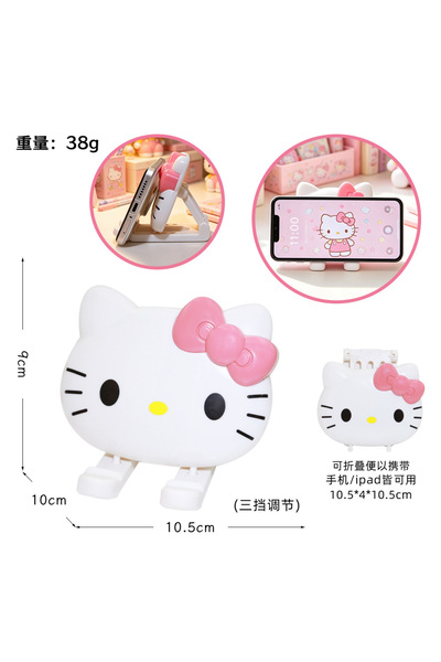 Choice A Kawaii HelloKitty cartoon peripheral phone holder, portable folding ...