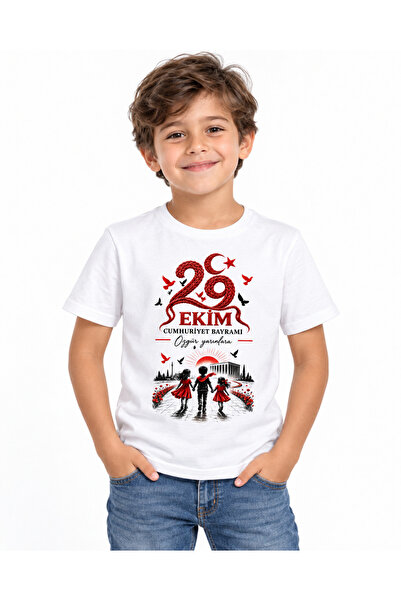 Alfa Tshirt تي شيرت أبيض مطبوع عليه عبارة "Forever Republic" - يوم الجمهورية ...