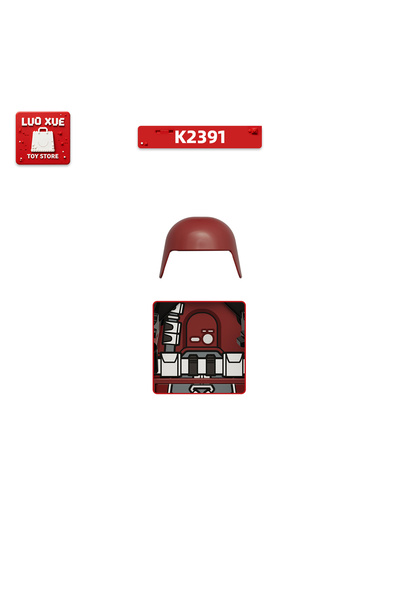 Choice K2391 Building block toy, model K2389-2396, collectible for film and t...