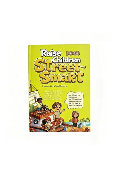 Choice A-1book 2-BookSet كتب مصورة للأطفال: ذكاء الشارع + إدراك القيادة (بالل...