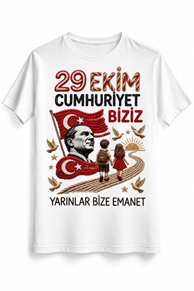 Alfa Tshirt تي شيرت أبيض مطبوع عليه عبارة "The Republic Child Knitting" - يوم...