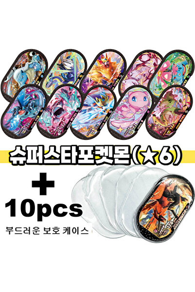 BANDAI 01-10-10 NEW Korean 스타태그 스타더스트 1탄 6 Star 포켓몬태그스타 Mezastar Disk Card Su...