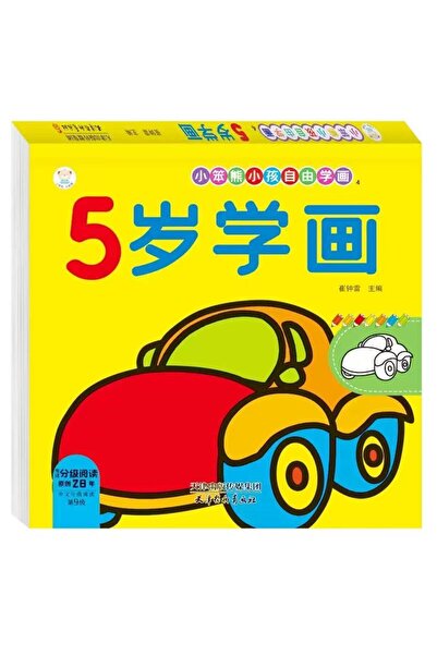 Choice Style D 160 Pages of Painting And Graffiti Coloring Book to Learn Art,...