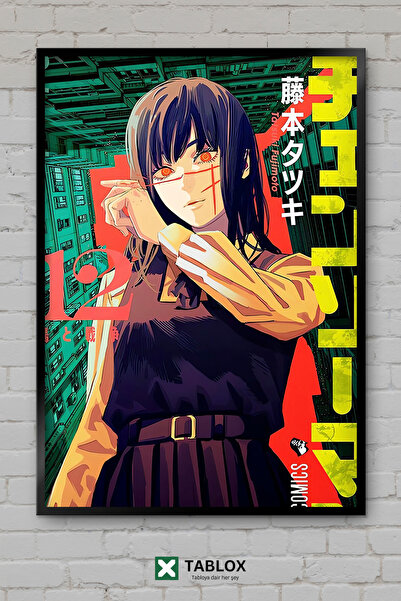 tablomaxtbx Chainsaw Man Anime Manga Διακοσμητικός πίνακας MDF με κορνίζα με ...