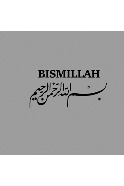 Choice black Arab Islamic car stickers water cup stickers computer notebook s...