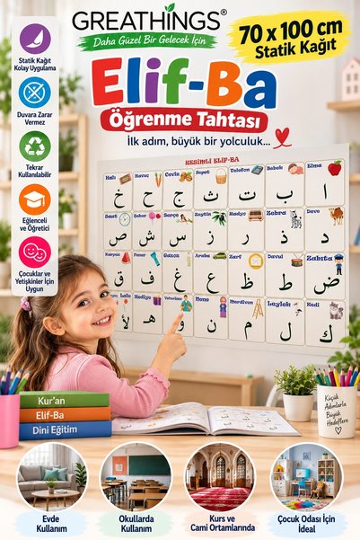 Greathings 70x100 cm Statik Elif-Ba Öğrenme Tahtası Resimli Arapça Harfler Eğitim Posteri