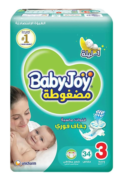BabyJoy Compressed Diamond Pad, Size 3, Medium, 6-12 Kg, Value Pack, 34 Diapers