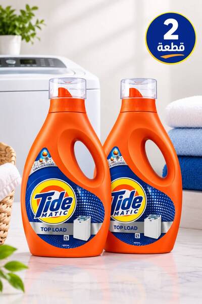 Taide Tide Matic Liquid Laundry Detergent for Top Load Washers - 2-Pack