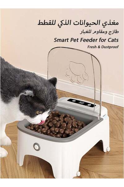 Generic Cooling System with Motion Sensor Smart Cat Feeder Bowl – Dustproof 7...