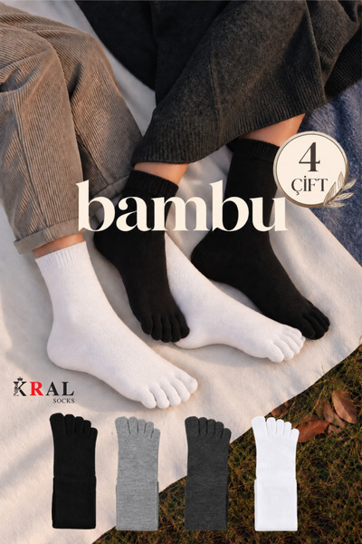 KRAL SOCKS 4 أزواج من جوارب الأصابع المصنوعة من الخيزران للجنسين
