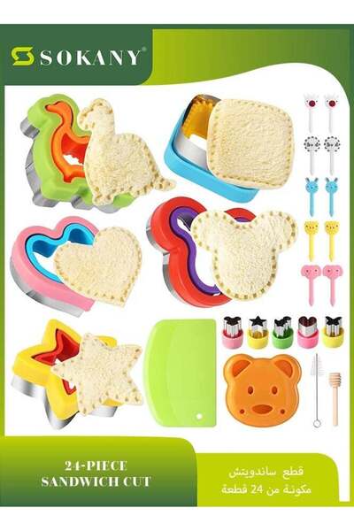 Generic 24 Pieces Sandwich Cutter and Sealer Set, Bread Sandwich Cutter, Panc...