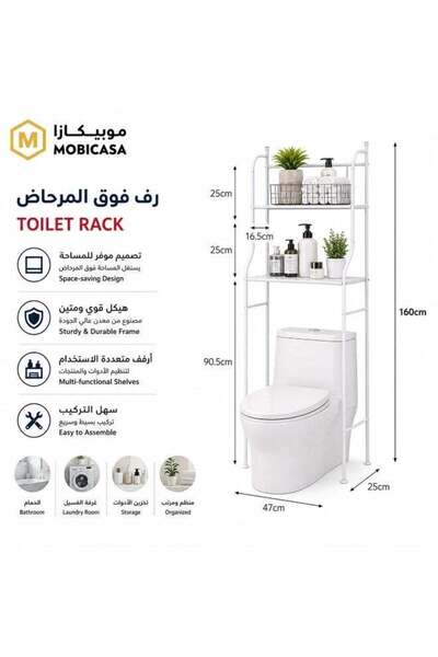 Generic Over Toilet Storage Rack – Space Saving Organizer