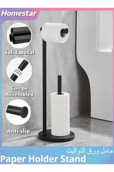 Generic Toilet Paper Holder Stand, Bathroom Roll Stand with Reserve, Standing...