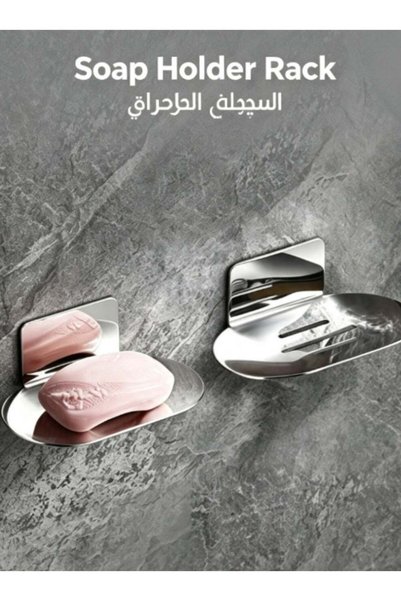 Generic Soap Holders for Shower – Chrome Adhesive Soap Dishes – Stainless Ste...