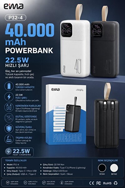 powerbank