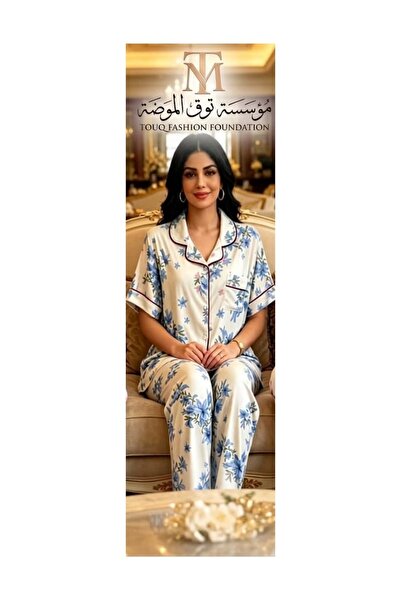 Generic بيجامة نسائية A7452 لون أزرق