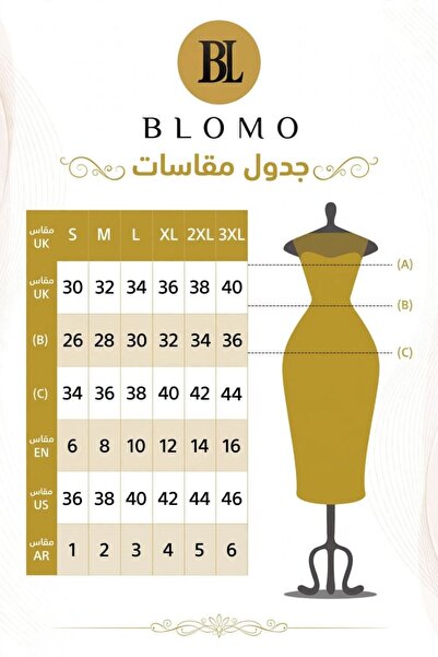 BLOMO فستان سهرة أحمر ميدي بأكمام كشكش ورباط لامع