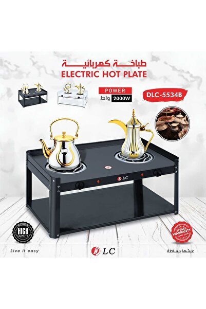 DLC Electric Hot Plate
